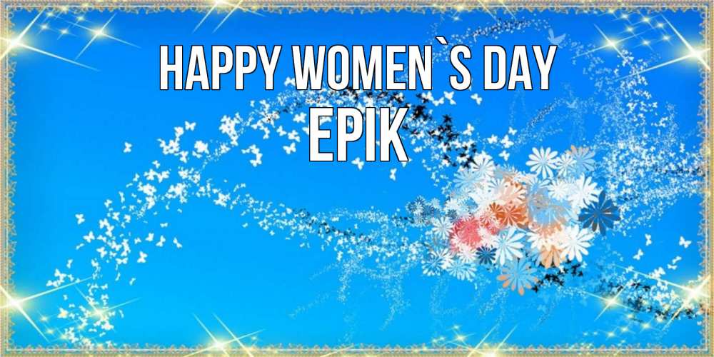 Greetings card с именем, Ерік happy women`s day открытка с подписью к международному женскому дню Greetings with text for free download 